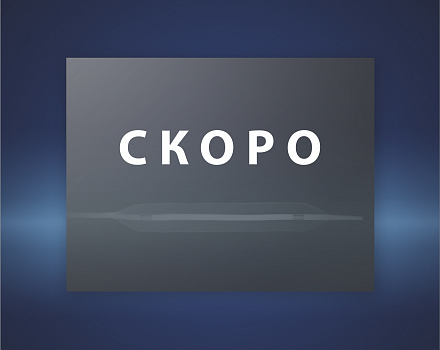 Новинка! ООО НПК Эвипро готовится к выпуску высокотехнологичных медицинских изделий